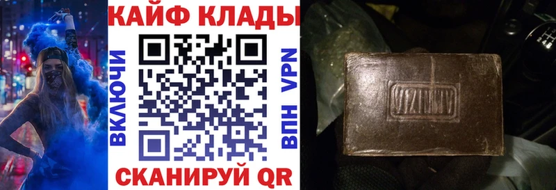 Где можно купить наркотики Канск kraken зеркало  Псилоцибиновые грибы  Меф мяу мяу  APVP  Канабис 