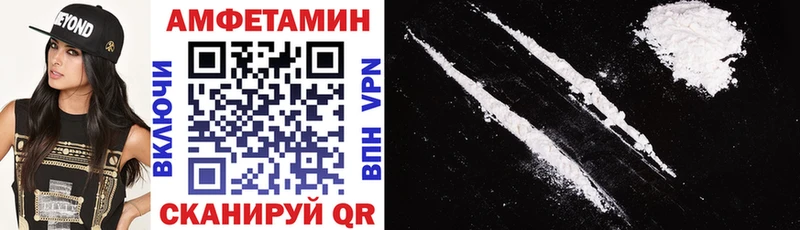 наркотики  Канск  Amphetamine 98% 