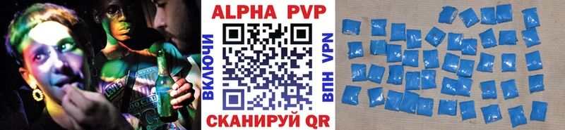 купить   блэк спрут сайт  Alpha PVP крисы CK  Канск 