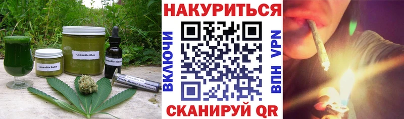 omg ссылка  Канск  Cannafood марихуана  купить  