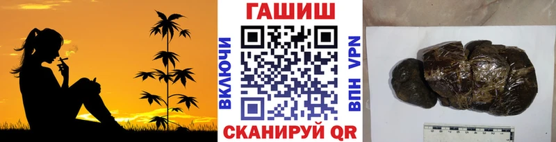 наркотики  Канск  Гашиш Cannabis 