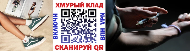Героин гречка  это какой сайт  Канск  OMG рабочий сайт 