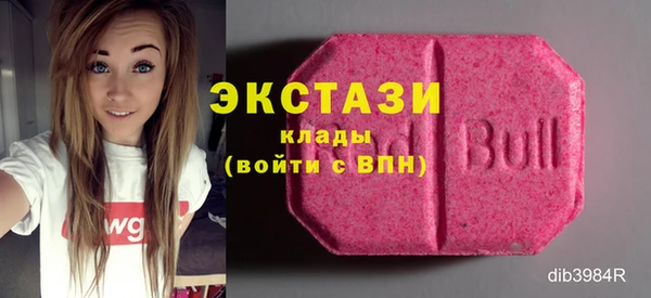 трава Алексеевка
