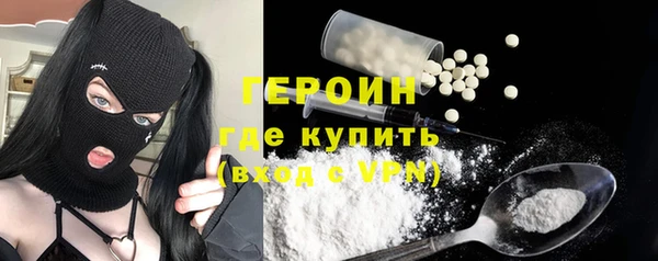 мяу мяу кристалл Абаза
