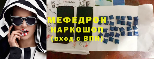 трава Абдулино