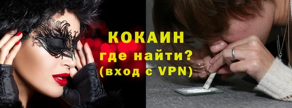 мяу мяу кристалл Абаза