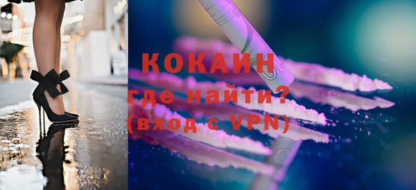 мяу мяу кристалл Абаза