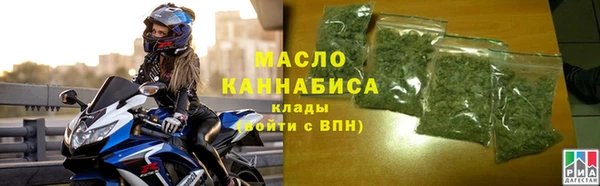 мяу мяу кристалл Абаза