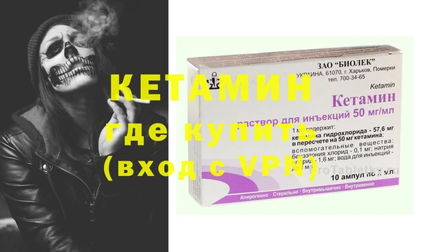 мяу мяу кристалл Абаза