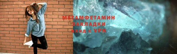 трава Абдулино