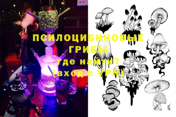 мяу мяу кристалл Абаза