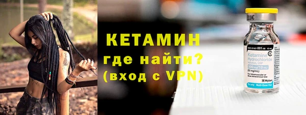 трава Абдулино