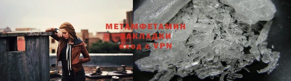трава Абдулино