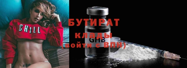 трава Абдулино
