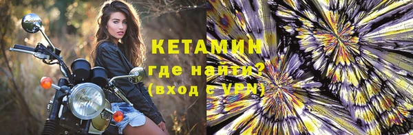 трава Абдулино