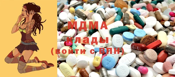 мяу мяу кристалл Абаза