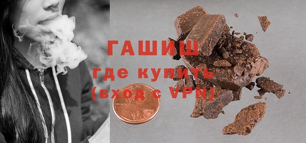трава Абдулино