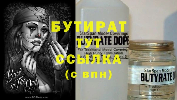 дистиллят марихуана Алзамай