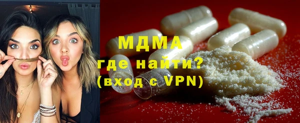 мяу мяу кристалл Абаза
