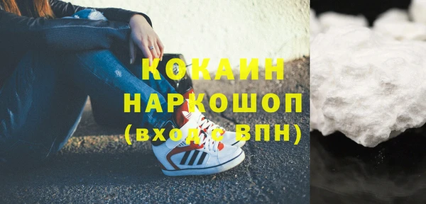 соль ск Протвино