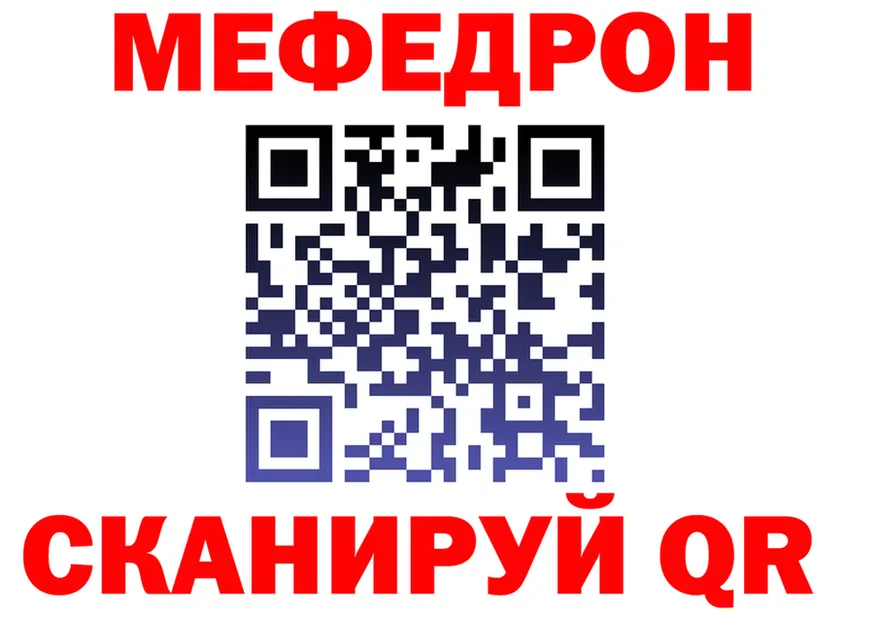 Как найти наркотики? это клад Канск