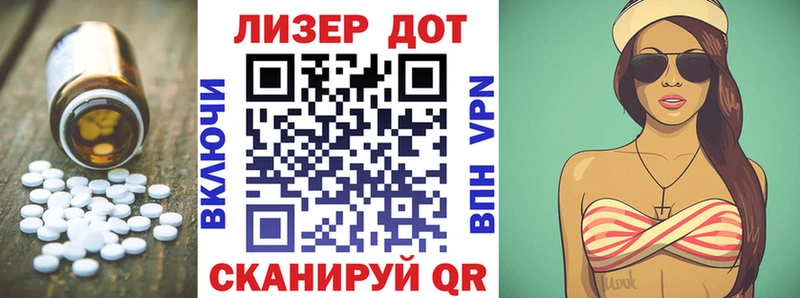 ЛСД экстази кислота  купить наркоту  Канск 