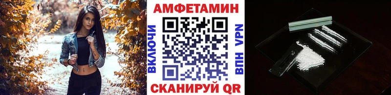 даркнет сайт Канск Первитин винт
