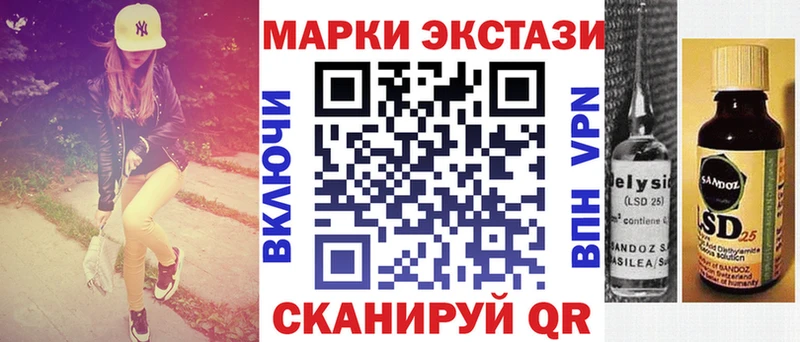 Марки N-bome 1,8мг площадка официальный сайт Канск