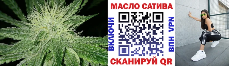ТГК жижа  купить наркоту  Канск 