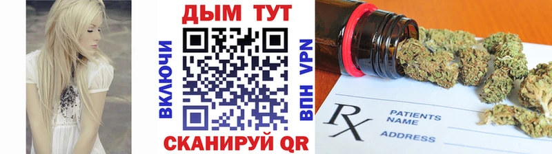 Бошки Шишки марихуана  наркошоп  Канск 